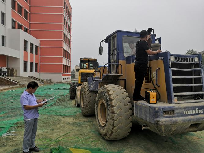 黎城县住房和城乡建设管理局建筑施工扬尘治理及非道路移动机械登记